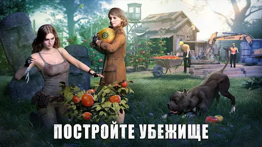 Скриншот 5 — State of Survival: Zombie War
