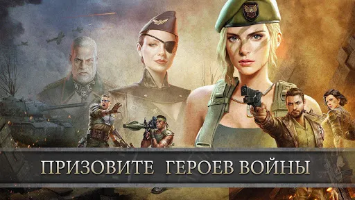 Скриншот 2 — Z Day:Герои из Стратегии Война