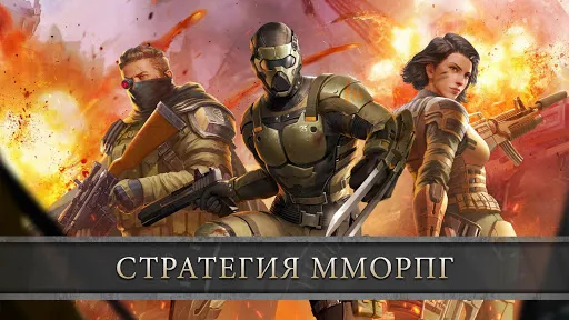 Скриншот 3 — Z Day:Герои из Стратегии Война