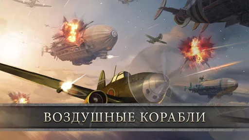 Скриншот 4 — Z Day:Герои из Стратегии Война