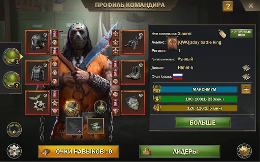 Скриншот 6 — Z Day:Герои из Стратегии Война