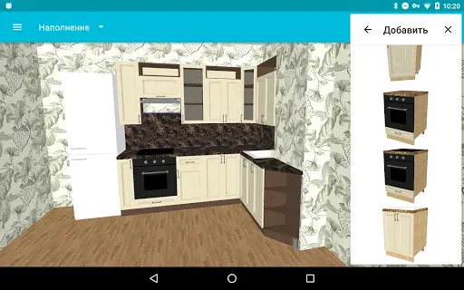Скриншот 1 — Моя Кухня: 3D Планировщик