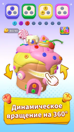 Скриншот 2 — Unscrew 3D: игра с винтами