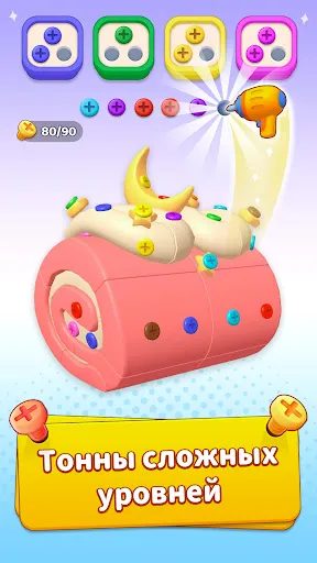 Скриншот 4 — Unscrew 3D: игра с винтами