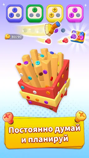 Скриншот 5 — Unscrew 3D: игра с винтами
