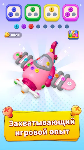 Скриншот 6 — Unscrew 3D: игра с винтами