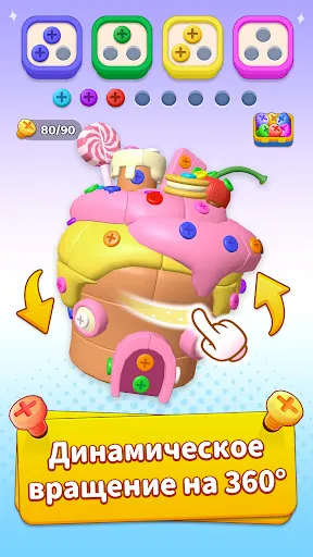Скриншот 8 — Unscrew 3D: игра с винтами