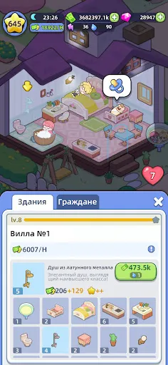 Скриншот 3 — Happy Citizens - Mayor Sim