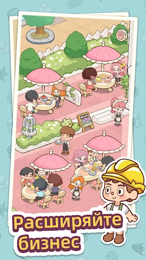 Скриншот 4 — Happy Dessert Cafe