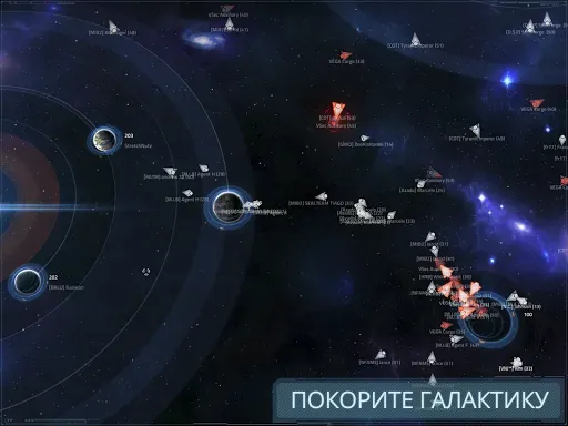 Скриншот 2 — VEGA Conflict