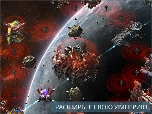 Скриншот 3 — VEGA Conflict