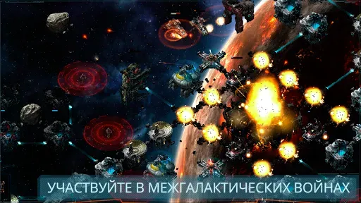 Скриншот 6 — VEGA Conflict