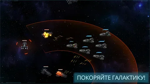 Скриншот 7 — VEGA Conflict