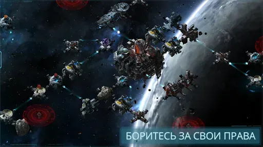 Скриншот 8 — VEGA Conflict