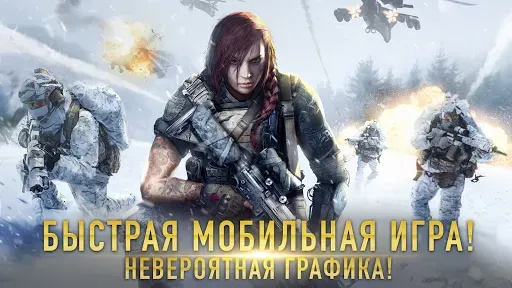 Скриншот 1 — War Commander: Rogue Assault