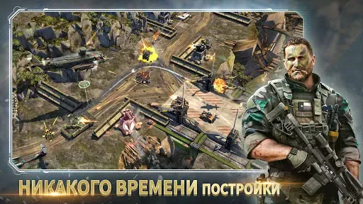 Скриншот 2 — War Commander: Rogue Assault