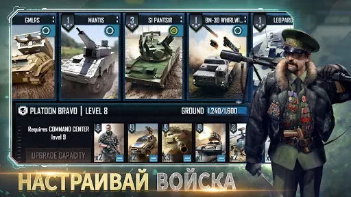 Скриншот 4 — War Commander: Rogue Assault