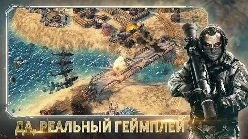 Скриншот 6 — War Commander: Rogue Assault
