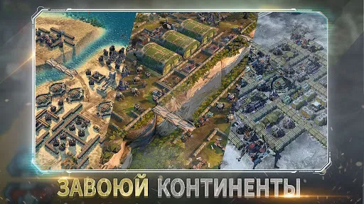 Скриншот 7 — War Commander: Rogue Assault