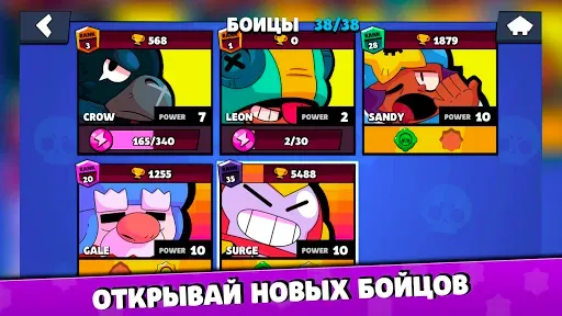 Скриншот 3 — Бокс Симулятор для Brawl Stars