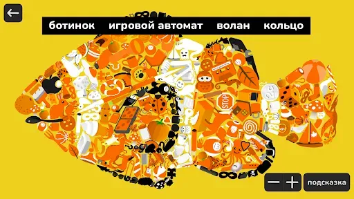 Скриншот 8 — Little Things Forever