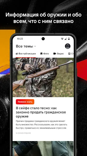Скриншот 3 — К Клуб