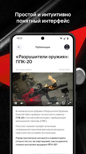 Скриншот 4 — К Клуб