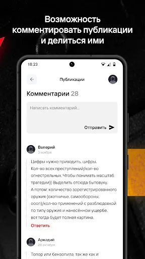 Скриншот 5 — К Клуб