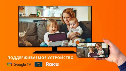 Скриншот 5 — зеркалирование экрана
