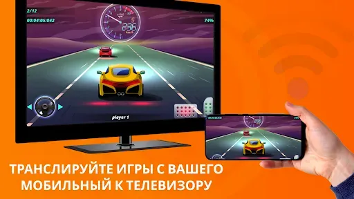 Скриншот 6 — зеркалирование экрана