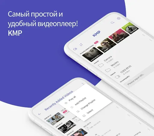 Скриншот 1 — Видеоплеер KMP