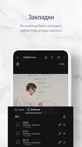 Скриншот 2 — Видеоплеер KMP