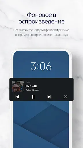 Скриншот 6 — Видеоплеер KMP