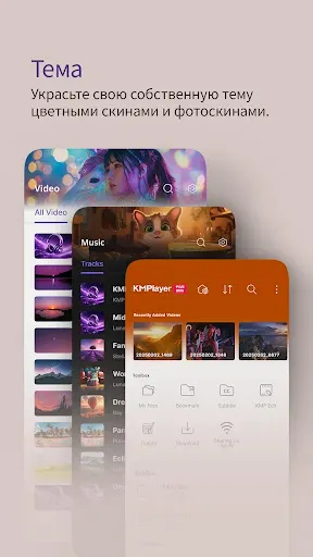 Скриншот 1 — KMPlayer Plus (Divx Codec)