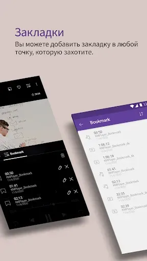 Скриншот 3 — KMPlayer Plus (Divx Codec)