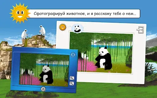 Скриншот 2 — Найди их всех: животные