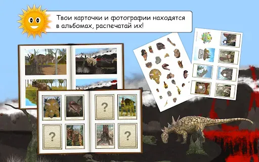 Скриншот 5 — Найди их всех: динозавры
