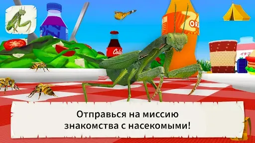 Скриншот 1 — Насекомые и пауки VR/AR игра