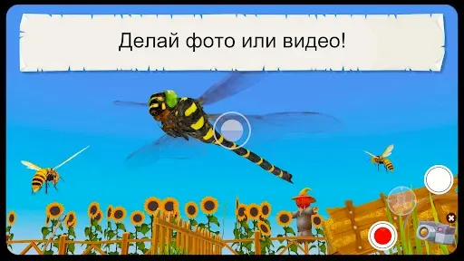 Скриншот 2 — Насекомые и пауки VR/AR игра