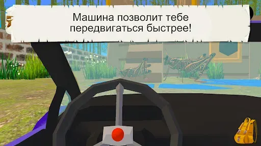 Скриншот 3 — Насекомые и пауки VR/AR игра