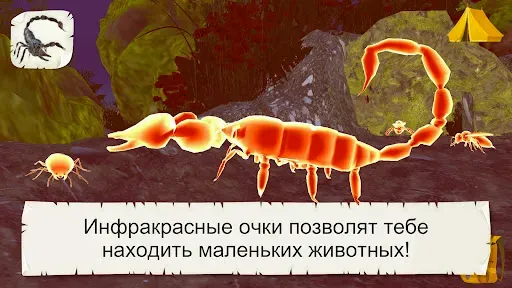Скриншот 6 — Насекомые и пауки VR/AR игра