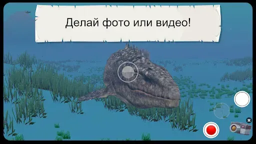 Скриншот 2 — 4D Kid Explorer: динозавры