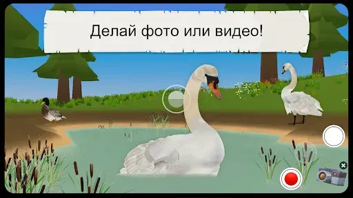 Скриншот 2 — Животные на ферме 3D