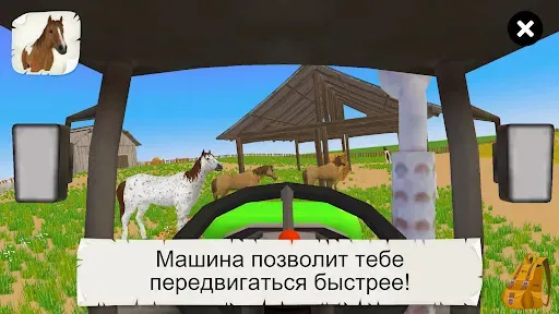 Скриншот 3 — Животные на ферме 3D