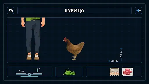 Скриншот 5 — Животные на ферме 3D