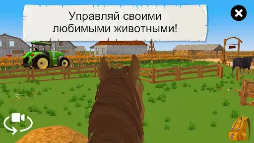 Скриншот 6 — Животные на ферме 3D