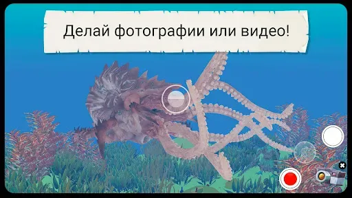 Скриншот 2 — Мифы и Легенды 3D