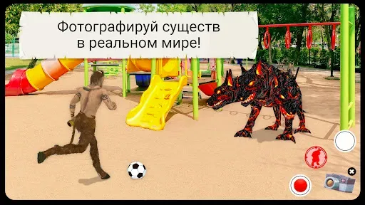 Скриншот 7 — Мифы и Легенды 3D