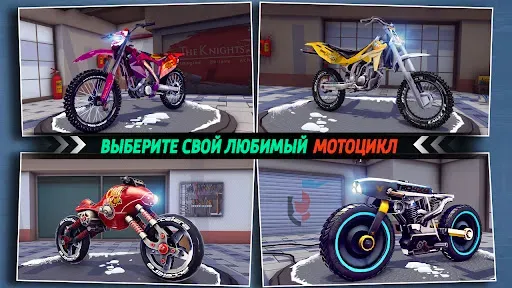 Скриншот 6 — мотоциклы трюки-мотоцикл игра