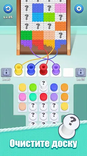 Скриншот 4 — Knit Madness - Сортировка